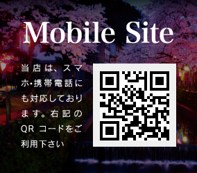 Mobile Site